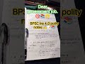 #bpsctre4 #bpscteacher #motivationalquotes #bpsc #shortvideo #viralshorts #viralvideo
