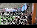 どすこい 侍ジャパン 埼玉西武ライオンズ 山川穂高 応援歌 歌詞付き どすこい 侍ジャパン 埼玉西武ライオンズ 山川穂高 応援歌 歌詞付き