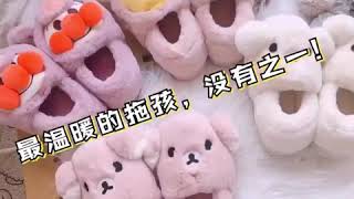 Dép Đi Trong Nhà Kute - Nha Đầu Shop - Chuyên Thời Trang & Quà Tặng