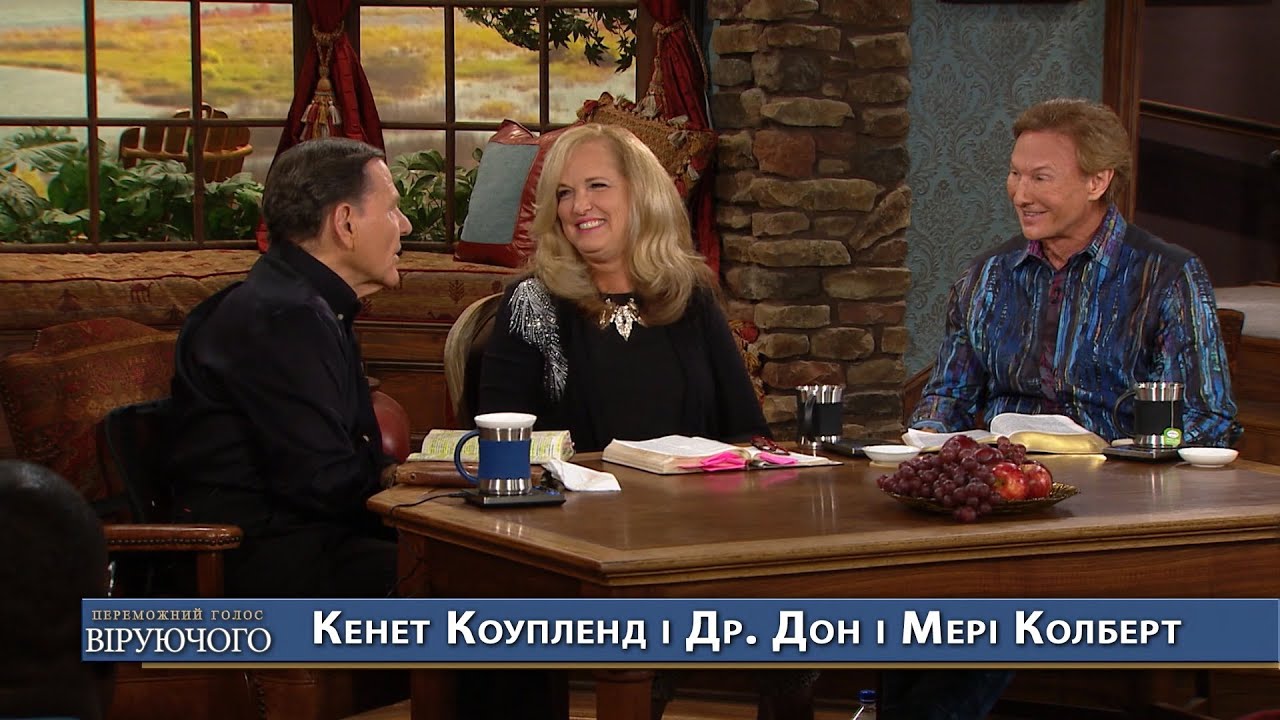 05. Молитва, яка все змінює