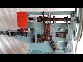 S hook making machine 9820436184 sairajengg18gmailcom