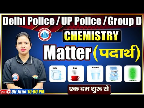 Matter In Chemistry | पदार्थ | States Of Matter | Chemistry For Delhi Police/Group D/UP Police
