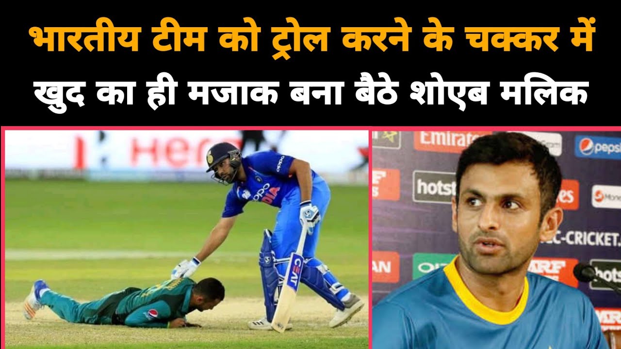 Netizens troll Pakistan cricketer Shoaib Malik for cheeky Christmas ...