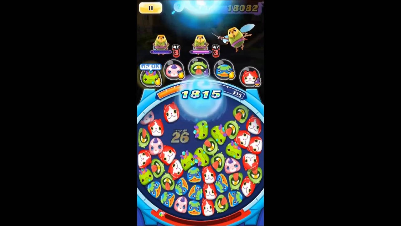 妖怪ウォッチ ぷにぷに』攻略・ステージ46 セミまるの内容＆3つ星