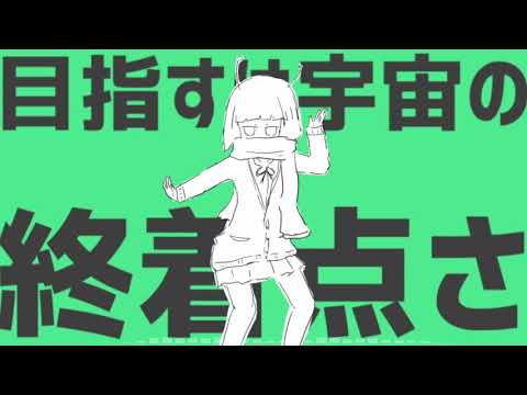 歌ってみた。毎日投稿！サビメドレー！