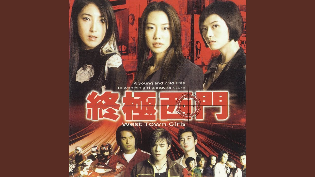 在 YouTube 上观看 西門日落 (配樂)