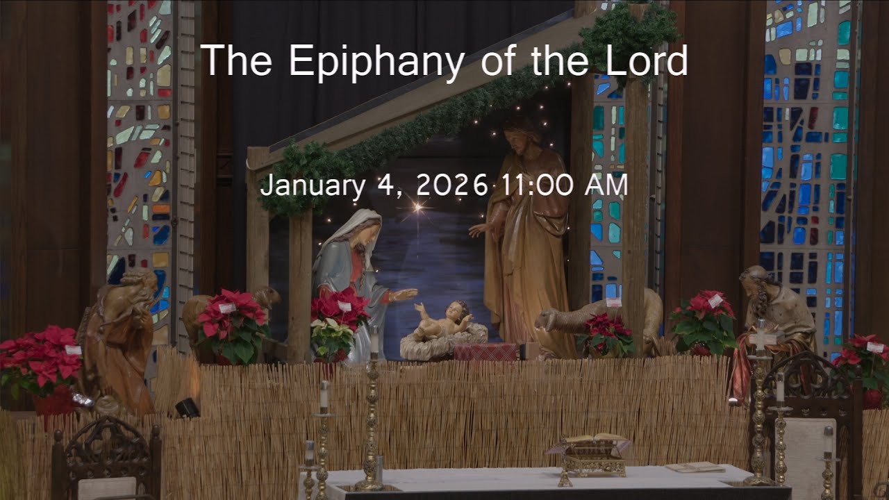 Богоявление Господне