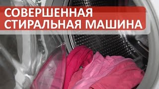 Самая совершенная стиральная машина. Еврособа 1100 с программой замачивания.