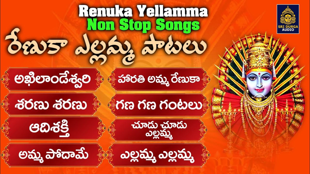#Extra Powerful RENUKA YELLAMMA FULL SONGS || Renuka Yellamma Songs 2024 || Ammavari Songs l bhakti