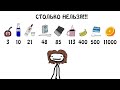 "Продукты, которые не стоит много употреблять!" - Академия Сэма О'Нэллы (Студия Broccoli)