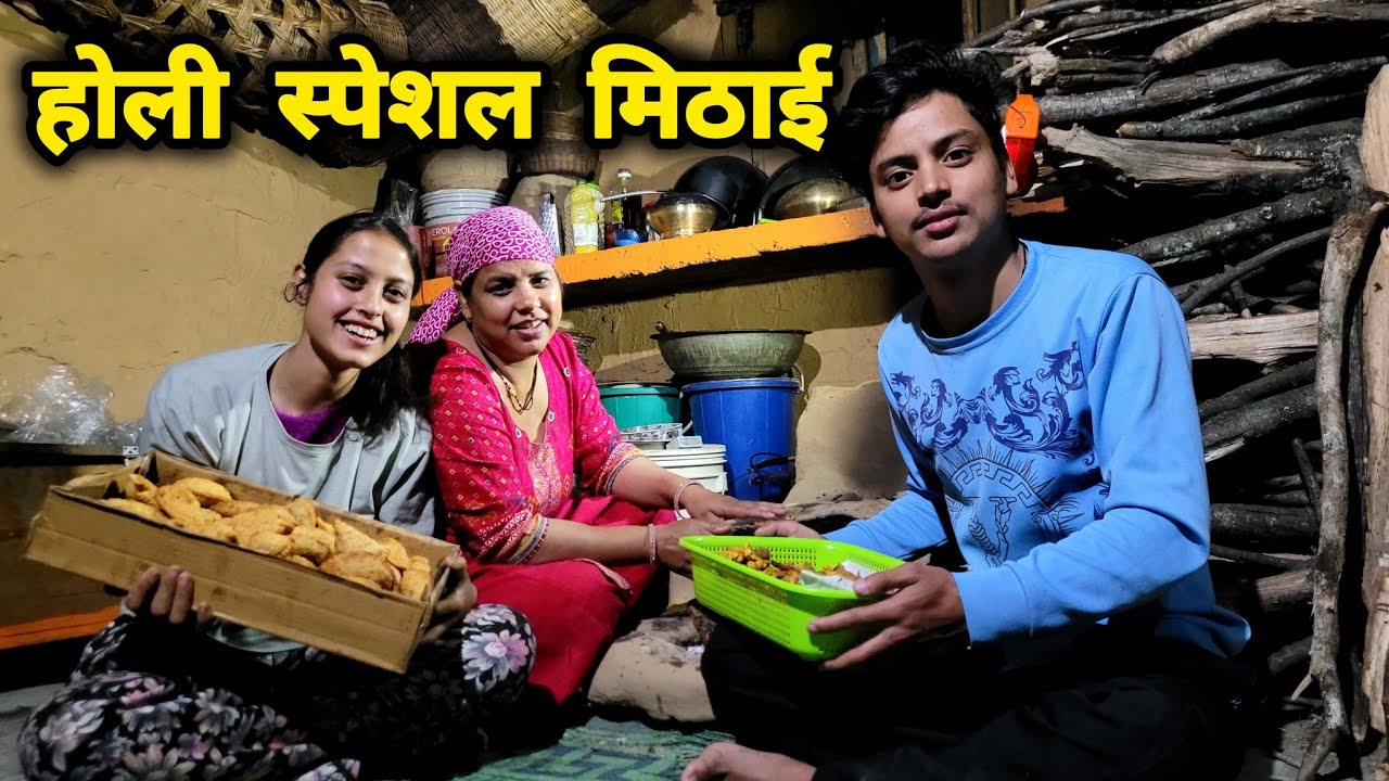 होली स्पेशल पर मां ने बनाई ढेर सारी चीज 😋||Kedarghati Shorts ||