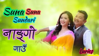 Miniatura de "Suna Suna Sundari (lyrics) - Anju Panta & SD Yogi"