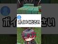 ボイメ返信します！ #マイクラアスレ #vtuber