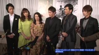 「ホテル マジェスティック～戦場カメラマン澤田教一 ～」囲み1