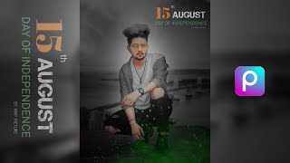 15 August photo editing | 15 August photo editing in snapseed | happy independent photo editing | screenshot 5