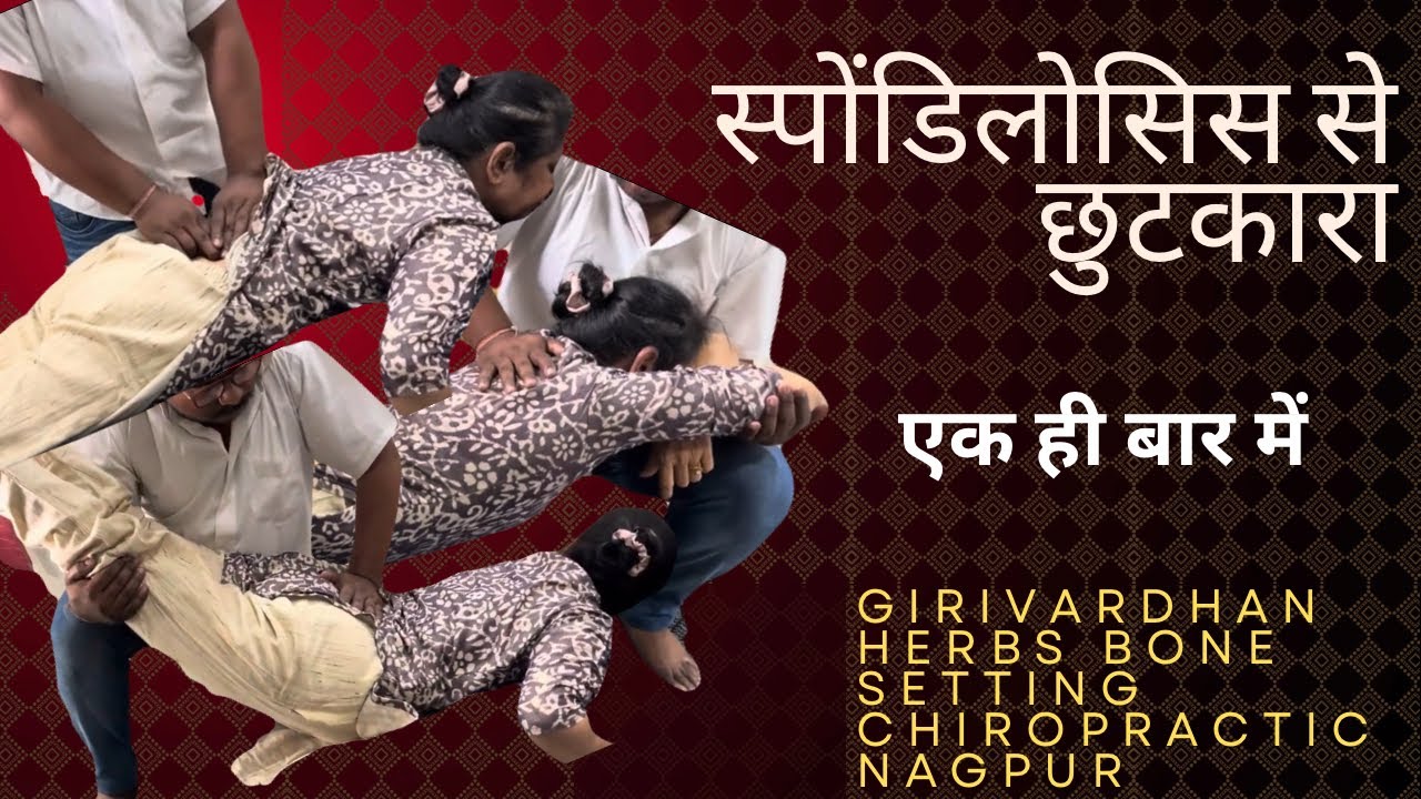 Once again the patient suffering from lumbago was cured | living with ankylosing spondylitis