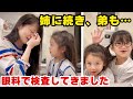 【突然の診断】これからの事を息子に伝えた日