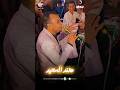 يا ابو الغلابه يالليل اشتراك اكسبلور لايك ترند trending shorts trend مصر جديد اغاني mp3