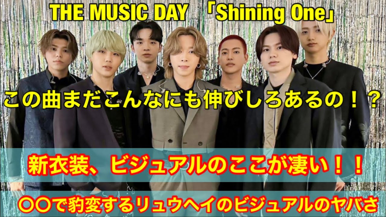 BE:FIRST Shining One リュウヘイ 名前入りチェキ 新品 BE FIRST ビーファースト リュウヘイ BE theONE 入場者特典