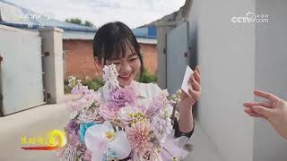 《生财有道》 20261021 河北保定：壁上塑山河 水中染漆色 |  财经风云
