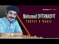 Mohamed OUTHNAOUT محمد اوتحناوت   Walli Nra