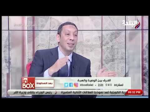 ما هو حق بيع الرقبة مع الاحتفاظ بالانتفاع