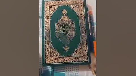 تلاوة مدهشة من سورة الزخرف للقارئ أحمد وحيد بقراءة الامام أبي جعفر المدني