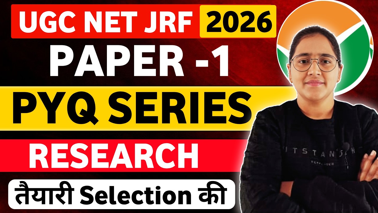 UGC NET Paper 1 Research Class | UGC NET Paper 1 in One video UGC NET Paper 1 by Ekta Nain