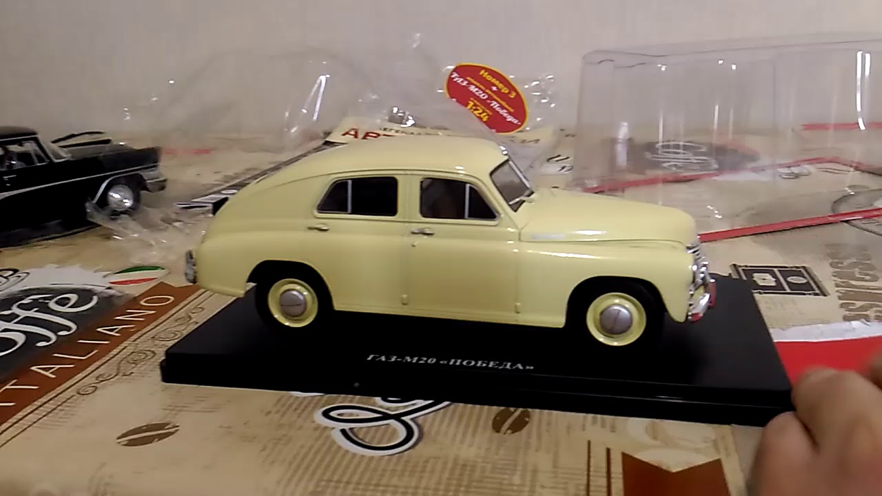 Чайка модель автомобиля