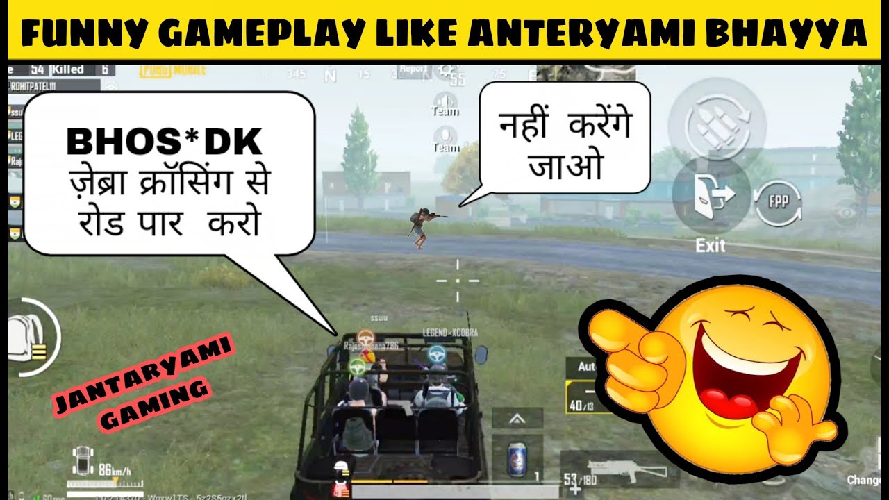 🤪 Pubg mobile funny gameplay ।। JANTARYAMI GAMING