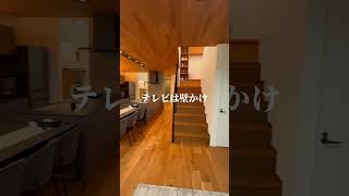 リビング6帖しかないの…!?#家づくり #注文住宅 #リビング