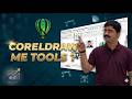 CORAL DRAW ME TOOLS 4 TO 5 BATCH