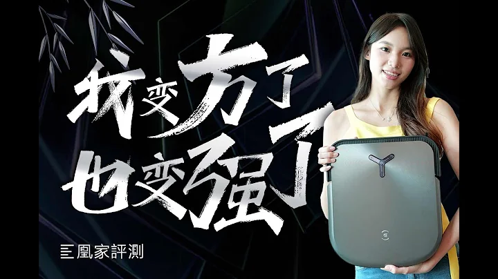 方形设计能解决死角清洁吗？我们用科沃斯地宝X2来了次实测！ - 天天要闻