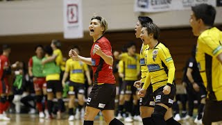 F.League 2024-2025 Div.1 第17節 ペスカドーラ町田vsボルクバレット北九州