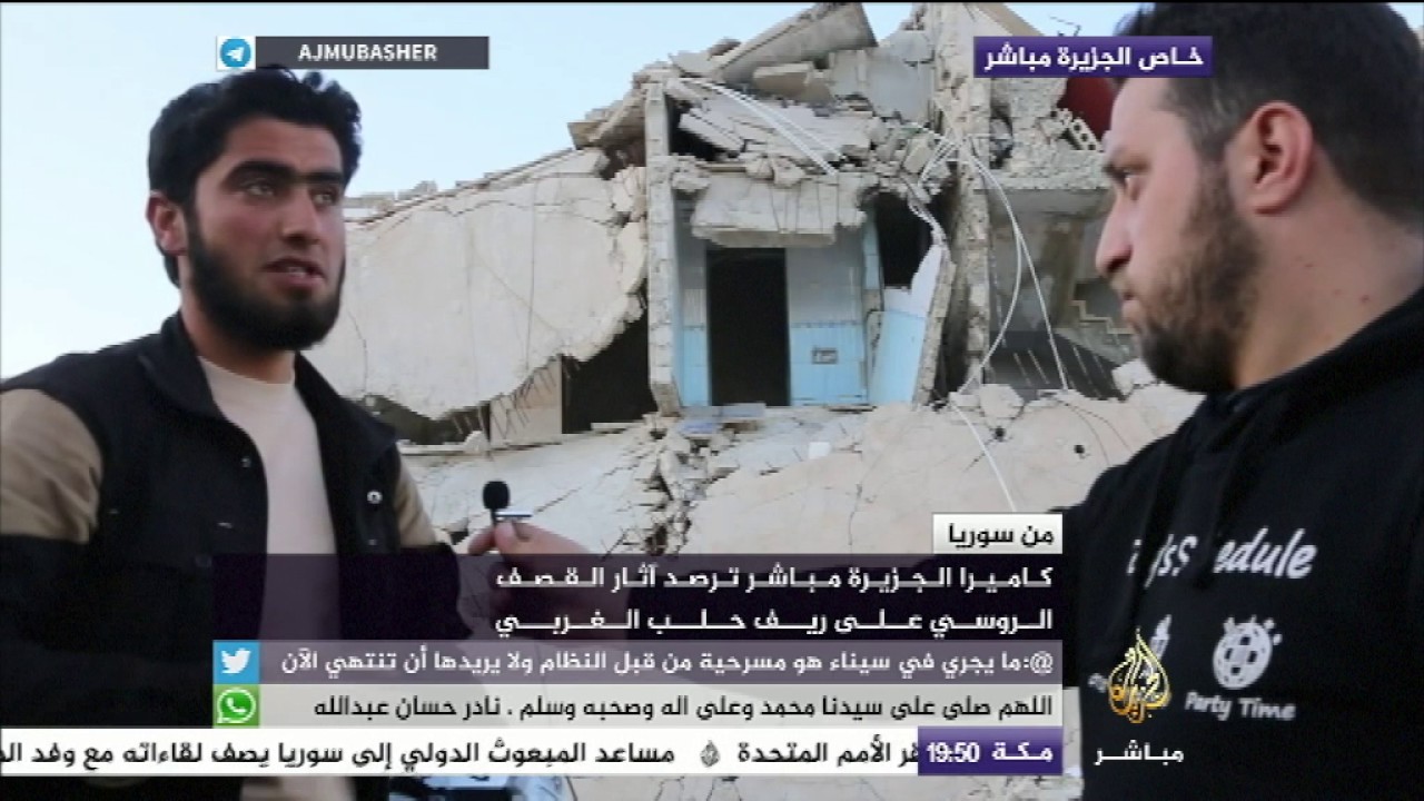 كاميرا الجزيرة مباشر ترصد آثار القصف الروسي على ريف حلب الغربي