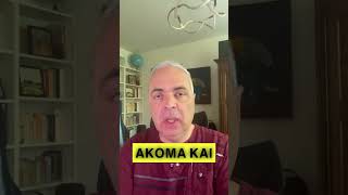 Η Σημασία της Συνείδησης στις Καθημερινές Μας Επιλογές #lygeros #lifeisbutadream #news #strategy
