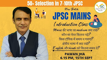 11th JPSC MAINS SYLLABUS DISCUSSION & GUIDELINES FOR SELECTION OF REGIONAL LANGUAGE BY PAWAN JHA