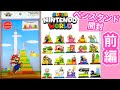 【新品未開封】　スーパーマリオコレクタブルペンスタンド　10個セット スーパー・ニンテンドー・ワールドの仲間たちが勢揃い！ コレクタブル