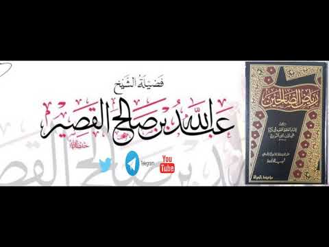 قال تعالى فلا وربك لايؤمنون حتى يحكموك فيماشجربينهم ثم لايجدوافي أنفسهم حرجا مما قضيت ويسلموا تسليما