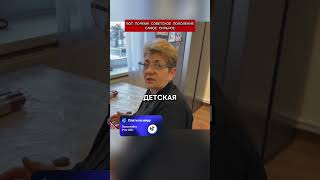 Вот почему Советские люди самые сильные (перевод Кэндис Оуэнс)