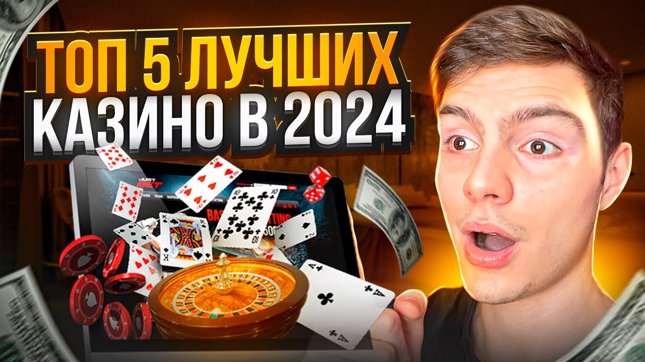 Играйте в покер на покердом - лучшем онлайн-казино 2024 года
