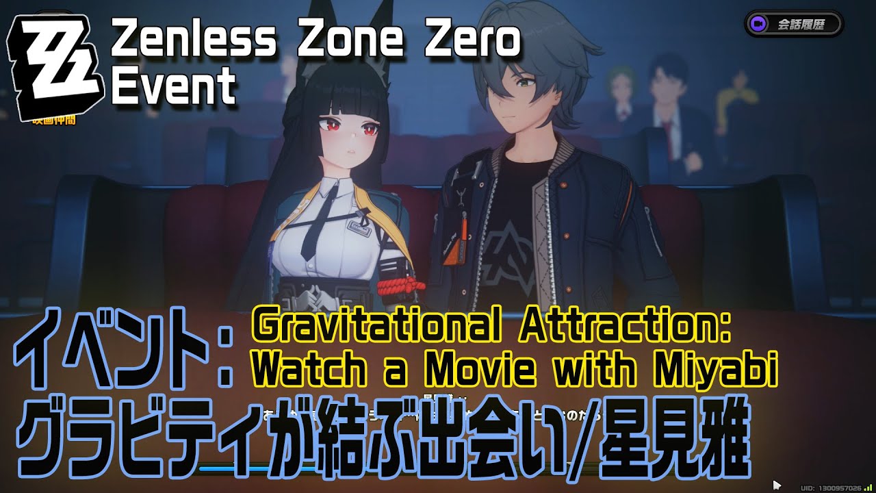 Zenless Zone Zero] Event 