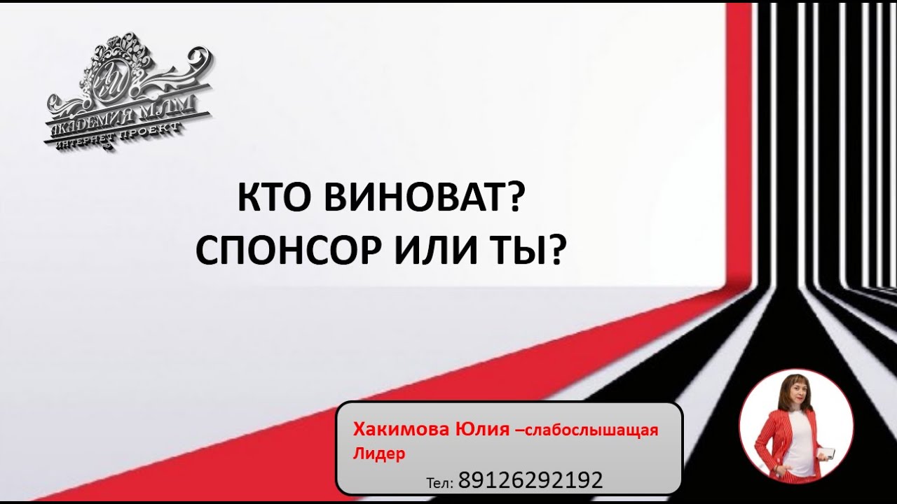 Осаго если ты виноват