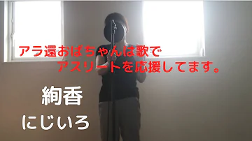 花子とアンop Mp3