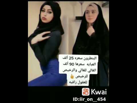 الرخيص للرخيص والغالي للغالي