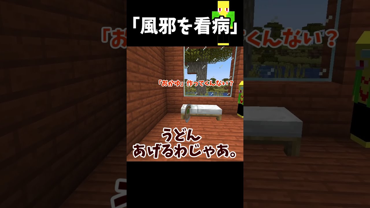 バカなのに風邪ひいた奴 ＃Shorts - YouTube