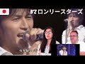 B'z ロンリースターズ | 🇩🇰REACTION