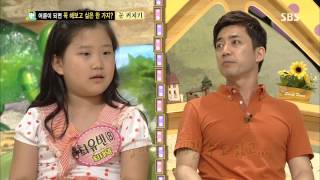 2013-08-24 스타주니어쇼 붕어빵 #40(3)