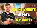 S1MPLE РЕЙДЖИТ С ПЕРВЫХ РАУНДОВ ИГРЫ СО SMOOYA НА FPL | S1MPLE И SMOOYA КЕРЯТ ИГРУ НА FPL