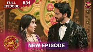 Hamari Bhabhi Number 1 | Full Episode 31 | 5 Oct 2026 | HD #newepisode Dangal TV
